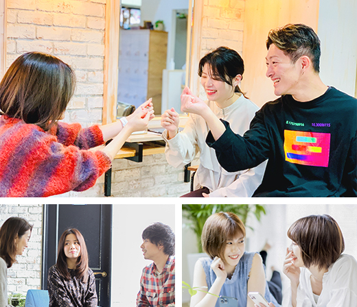 アシスタントからスタイリストへ意見交換も可能に！